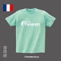MakeWorld.tw 短T (from Taiwan/法文版)_5