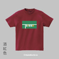 Make World 短T (台灣新國旗IN/Taiwan雙金版)_12