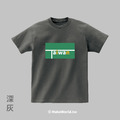 Make World 短T (台灣新國旗IN/Taiwan雙金版)_1