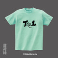 MakeWorld.tw 短T (克萊兒寫寫字/Tai1)_5