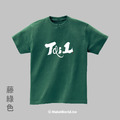 MakeWorld.tw 短T (克萊兒寫寫字/Tai1)