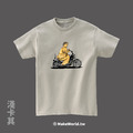 MakeWorld.tw 短T (尼爾森式症/佛系的騎乘-去背版)_8