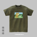 MakeWorld.tw 短T (931製圖所/Taiwan Leopard Cat)_6