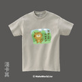 MakeWorld.tw 短T (931製圖所/維護山林,你我共好)_4