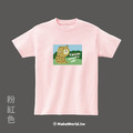 MakeWorld.tw 短T (931製圖所/Taiwan Leopard Cat)_3