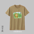 MakeWorld.tw 短T (931製圖所/維護山林,你我共好)_3