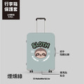 MakeWorld.tw 行李箱保護套 (生態-可愛樹懶)_1