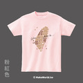 MakeWorld.tw 短T (克萊兒寫寫字/台灣珍珠奶茶)_12