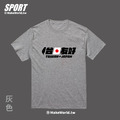Make World 排汗衫 (台日友好)_5