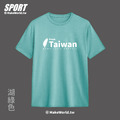 Make World 排汗衫 (from TAIWAN)_10
