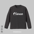 Make World 薄長袖 (from Taiwan/秋冬螺紋袖口)_12
