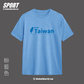 Make World 排汗衫 (from TAIWAN)_13