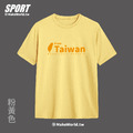 Make World 排汗衫 (from TAIWAN)_9