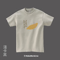 MakeWorld.tw 短T (931製圖所/土生土長台灣人)_5
