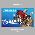 Make World 運動浴巾 (TEAM WILD TAIWAN)_1