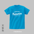 MakeWorld.tw 短T (TEAM WILD TAIWAN 文字版)_5