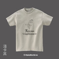 Make World 短T (台灣島/文青款)_6