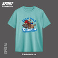 Make World 排汗衫 (TEAM WILD TAIWAN)_7