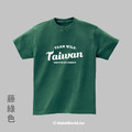 MakeWorld.tw 短T (TEAM WILD TAIWAN 文字版)_11