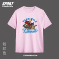Make World 排汗衫 (TEAM WILD TAIWAN)_6