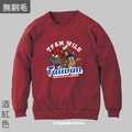 Make World 純棉無刷毛大學Ｔ (TEAM WILD TAIWAN)_1