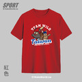 Make World 排汗衫 (TEAM WILD TAIWAN)_8