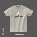 Make World 短T (白柴犬)_8