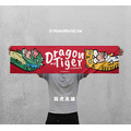 Make World 運動毛巾 (龍虎高雄)_1