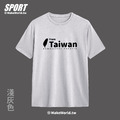 Make World 排汗衫 (from TAIWAN)_22