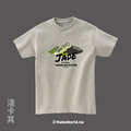 Make World 短T (玉山/經典款)_7