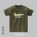 Make World 短T (南湖大山/經典款)_8