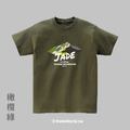 Make World 短T (玉山/經典款)_6