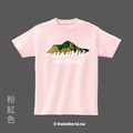Make World 短T (南湖大山/經典款)_11
