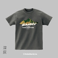Make World 短T (南湖大山/經典款)_12