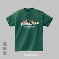 Make World 短T (大霸尖山/經典款)_5