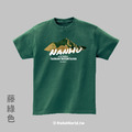 Make World 短T (南湖大山/經典款)_4