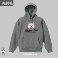 Make World 內刷毛帽T (白柴犬)_2
