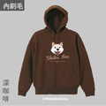 Make World 內刷毛帽T (白柴犬)_8