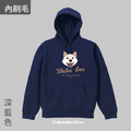 Make World 內刷毛帽T (白柴犬)_9