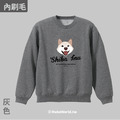 Make World 內刷毛大學T (白柴犬)_3