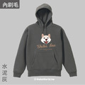 Make World 內刷毛帽T (白柴犬)_5