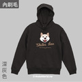Make World 內刷毛帽T (白柴犬)