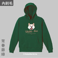 Make World 內刷毛帽T (白柴犬)_3