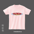 MakeWorld.tw 短T (Taiwan Champions)_6