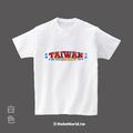 MakeWorld.tw 短T (Taiwan Champions)_1