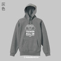 Make World 內刷毛帽T (Taiwan All In)_3