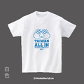 MakeWorld.tw 短T (Taiwan All In)
