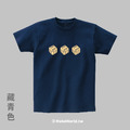 Make World 短T (骰子666)_3