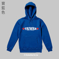 Make World 內刷毛帽T (胸口的TAIWAN)_1