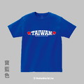 MakeWorld.tw 短T (胸口的TAIWAN)_1